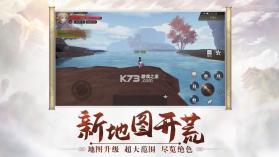 翻海吞天印 v1.0.1 手游 截图