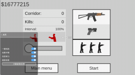 射杀僵尸防御 v2.0.5 MOD菜单最新版 截图