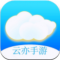云亦手游app