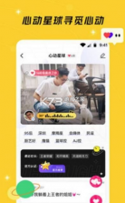 好说游戏盒子 v2.7.8 app安卓版 截图