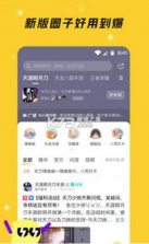 好说游戏盒子 v2.7.8 app安卓版 截图