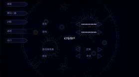 细胞生存站 v4.4 破解版 截图