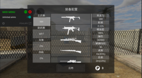 僵尸作战模拟器 v1.4.7 安卓中文破解版 截图