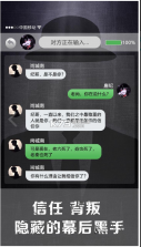 诡秘寝室 v1.0.6 手游 截图