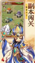 三国魏蜀吴 v1.0 手游 截图