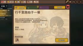 勇士食堂 v4.9.0 破解版 截图