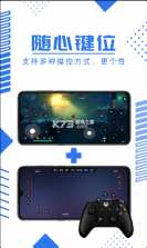 鲸云漫游 v2.6.3 安卓版免费版 截图