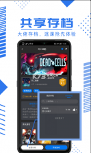 鲸云漫游 v2.6.9 安卓版免费版 截图