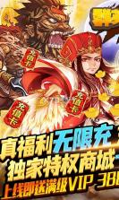 群英赋Online v1.0 送充值卡版 截图