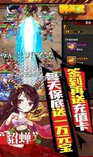 群英赋Online v1.0 送充值卡版 截图