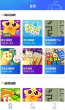 西瓜小游戏 v4.1.0 app 截图