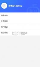 西瓜小游戏 v4.1.0 app 截图