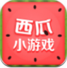 西瓜小游戏 v4.1.0 app
