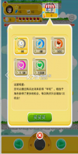 人生高度 v2.1 游戏 截图