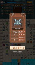 封魔之路 v1.0 游戏 截图