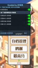 小说家模拟2 v1.5.8 无限体力版 截图