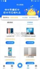 元康互娱 v2.1 app安卓版 截图