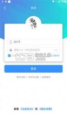 元康互娱 v2.1 app安卓版 截图