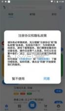 元康互娱 v2.1 app安卓版 截图