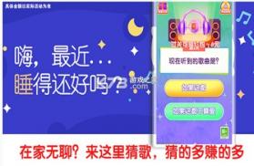 姐就是无敌 v1.0.0 游戏 截图