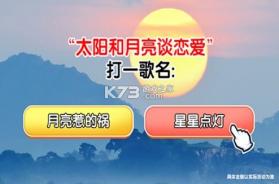 姐就是无敌 v1.0.0 游戏 截图