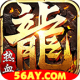 妖王霸天传奇手游v1.1.0