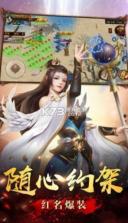 妖王霸天传奇 v1.1.0 手游 截图