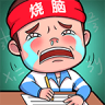 史上最难挑战 v1.0.0.3 游戏