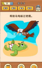 史上最难挑战 v1.0.0.3 游戏 截图