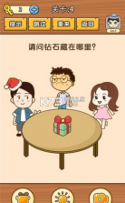 史上最难挑战 v1.0.0.3 游戏 截图