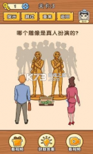 史上最难挑战 v1.0.0.3 游戏 截图