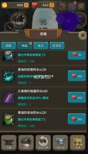 二十四颗心迷宫铁匠 v1.1.3 破解版 截图