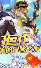 幻魔之眼 v1.0 送648充值版 截图