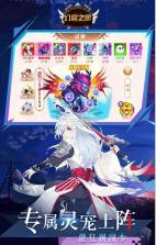 幻魔之眼 v1.0 送648充值版 截图