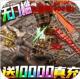 名扬沙城充值返利版v10.0.0.55.104
