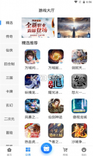 黑樱手游 v2.1 app 截图