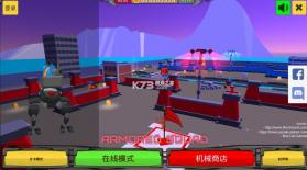 装甲小队 v1.8.9 汉化破解版 截图