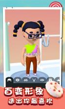 网红达人 v1.0 游戏安卓版 截图