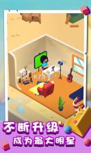 网红达人 v1.0 游戏安卓版 截图