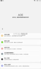 always on edge v7.2.7 最新破解版 截图