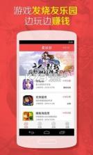 爱游游 v1.3.0 app最新版 截图