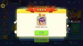 欢乐枪战 v1.3.0 破解版 截图