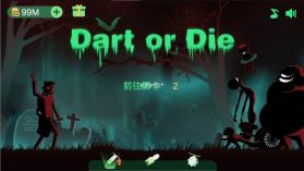 飞镖或死亡 v1.25 破解版 截图