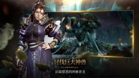 三国BLADE再战 v2.36.1 游戏 截图