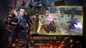 三国BLADE再战 v2.36.1 游戏 截图