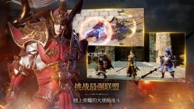 三国BLADE再战 v2.36.1 游戏 截图