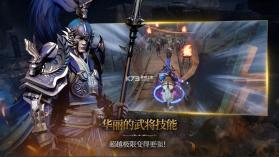 三国BLADE再战 v2.36.1 游戏 截图