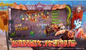 疯狂原始人2 v2.10.4 ios版 截图