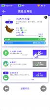 闲置超市大亨 v2.4.3 中文版 截图