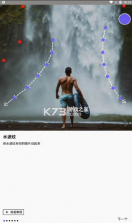 storyz v1.1.2 高级破解版 截图